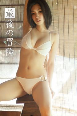 18岁美女